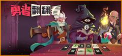 翻看游戏安装包教程瓦力棋牌游戏勇者翻(图1)