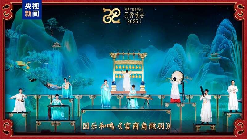 《2025年元宵晚会》邀您共度上元夜瓦力游戏节目单来了！中央广播电视总台(图3)
