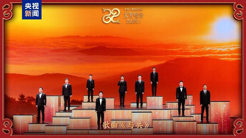 《2025年元宵晚会》邀您共度上元夜瓦力游戏节目单来了！中央广播电视总台(图4)