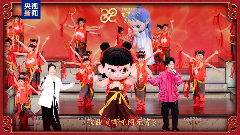 《2025年元宵晚会》邀您共度上元夜瓦力游戏节目单来了！中央广播电视总台(图5)