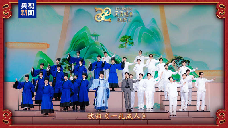 《2025年元宵晚会》邀您共度上元夜瓦力游戏节目单来了！中央广播电视总台(图6)