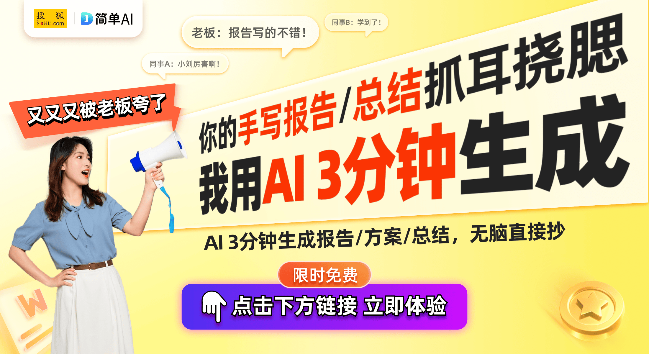 个月：直屏旗舰的真实体验与优劣分析瓦力娱乐棋牌荣耀Magic7使用一(图1)