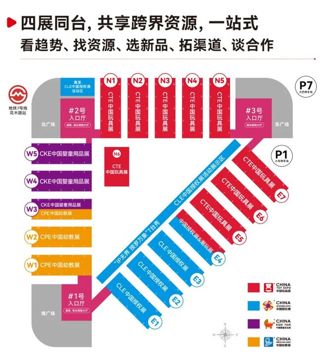 上海玩具展：引领潮流玩转未来！瓦力游戏试玩2025CTE中国(图1)