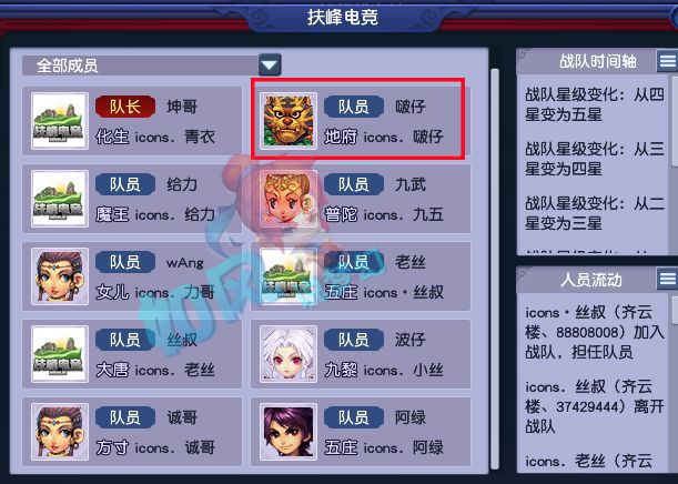 2技能谛听臻哥12技谛听回炉出泡泡！瓦力娱乐棋牌梦幻西游：波哥买三雾的1(图4)