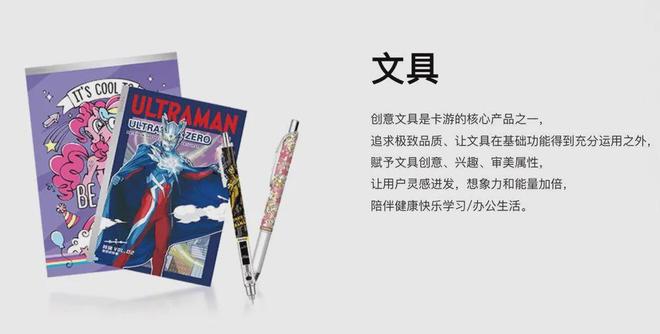 PO在即：掘金万亿潮玩市场机遇与暗礁瓦力棋牌百亿营收“卡牌之王”卡游I(图14)