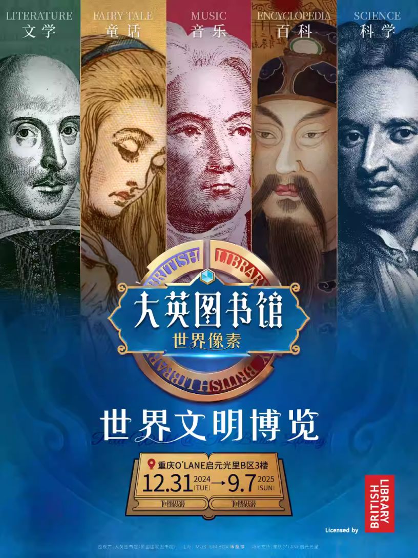 一儿童节活动（持续更新）瓦力游戏2025重庆六(图2)