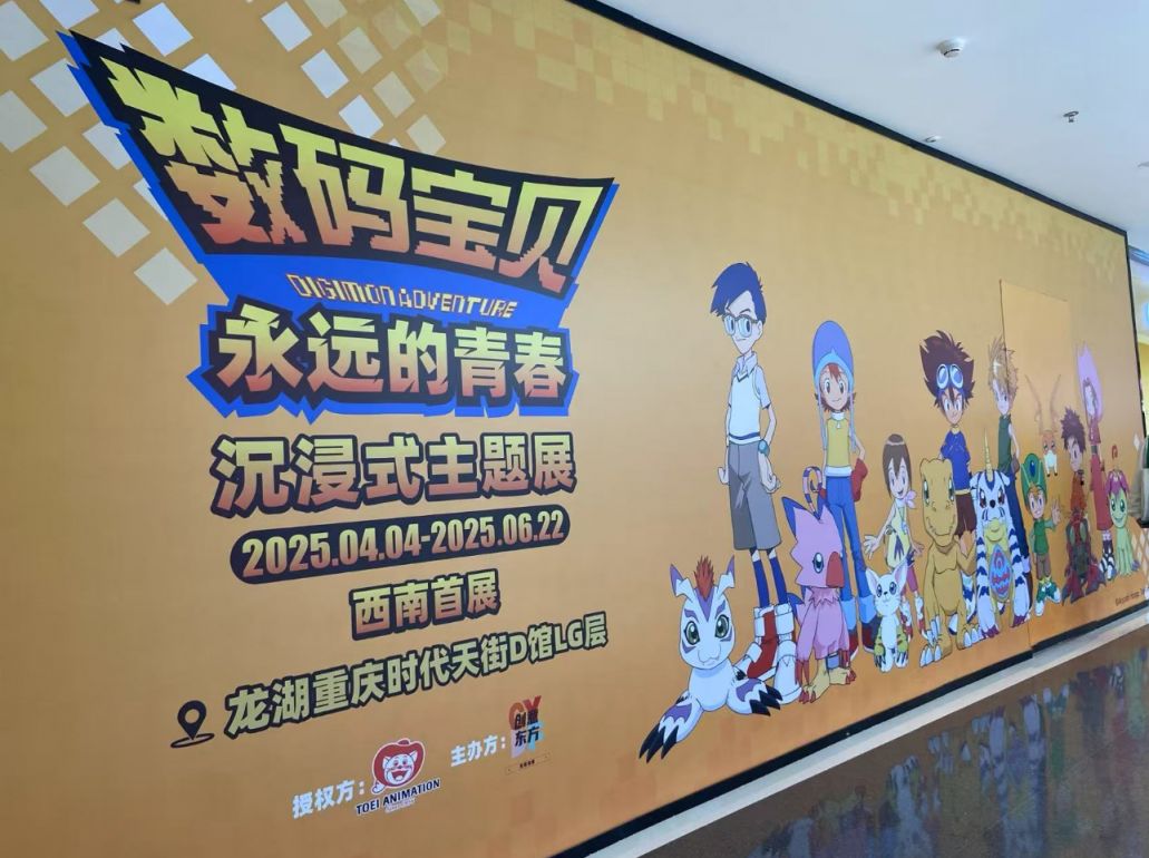 一儿童节活动(持续更新)瓦力游戏2025重庆六(图15) 一儿童节活动(持续更新)瓦力游戏2025重庆六(图15)