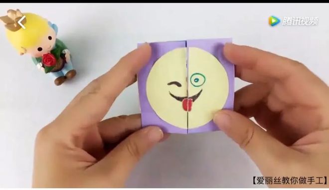 奇的魔术卡孩子玩起来爱不释手瓦力棋牌折纸手工教你制作神