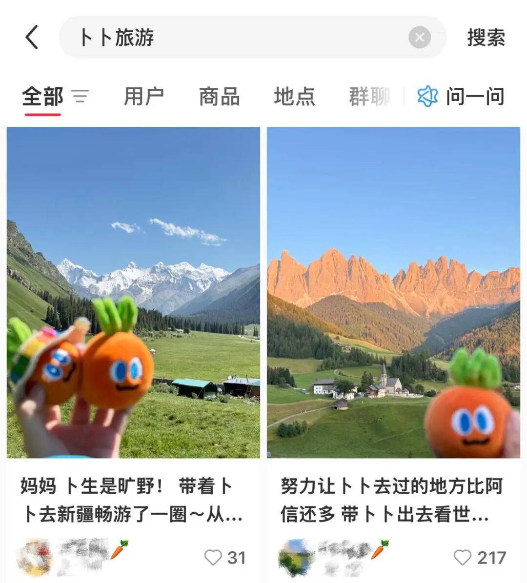 玩具纷纷上阵明星IP迎来新爆发瓦力游戏app卡牌、盲盒、毛绒(图1) 玩具纷纷上阵明星IP迎来新爆发瓦力游戏app卡牌、盲盒、毛绒(图1)