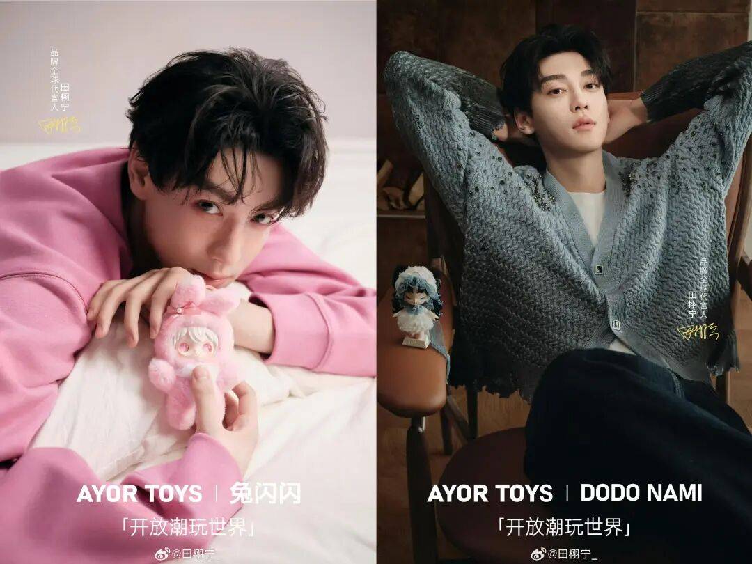 玩具纷纷上阵明星IP迎来新爆发瓦力游戏app卡牌、盲盒、毛绒(图2)