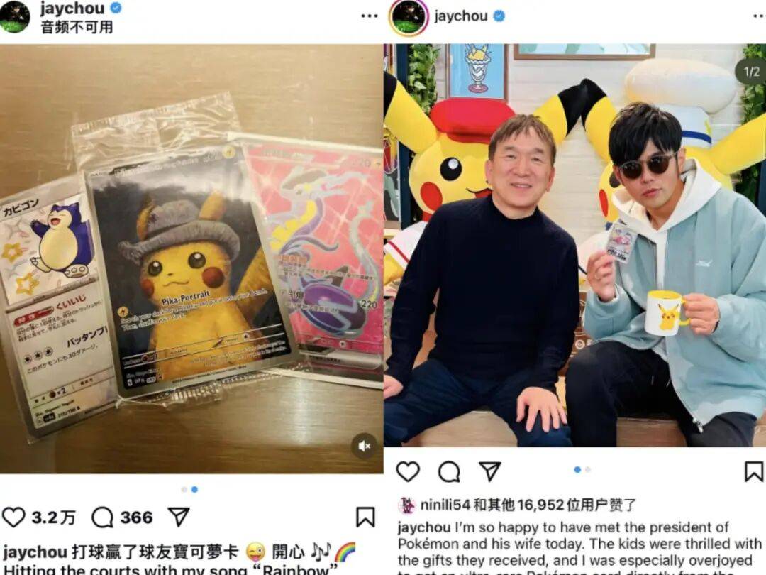 玩具纷纷上阵明星IP迎来新爆发瓦力游戏app卡牌、盲盒、毛绒(图3) 玩具纷纷上阵明星IP迎来新爆发瓦力游戏app卡牌、盲盒、毛绒(图3)