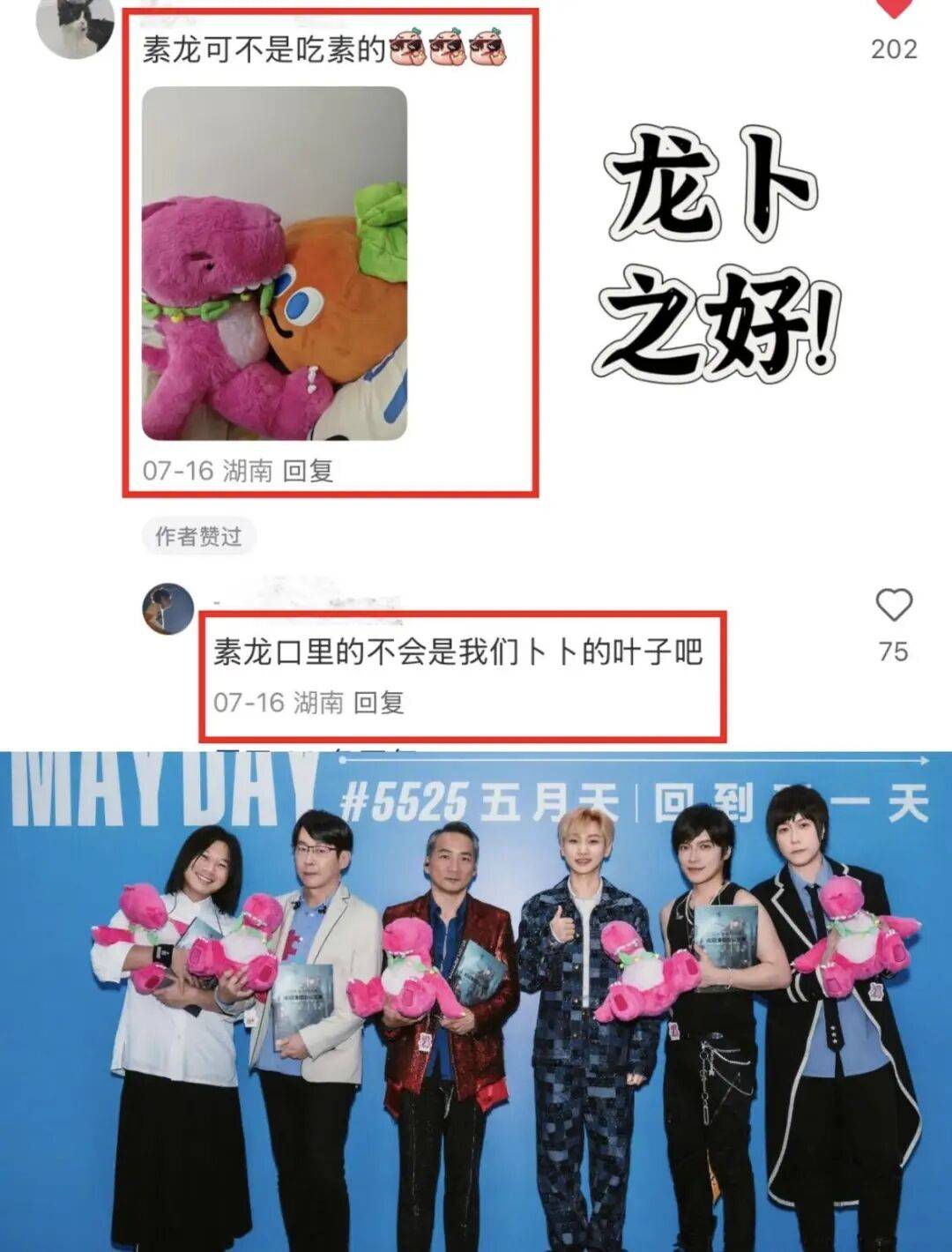 玩具纷纷上阵明星IP迎来新爆发瓦力游戏app卡牌、盲盒、毛绒(图6) 玩具纷纷上阵明星IP迎来新爆发瓦力游戏app卡牌、盲盒、毛绒(图6)