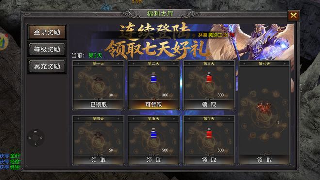 旧版手游后期职业攻略：魔法师剑士选择！瓦力游戏试玩《奇迹MU：荣耀出征》怀(图5)